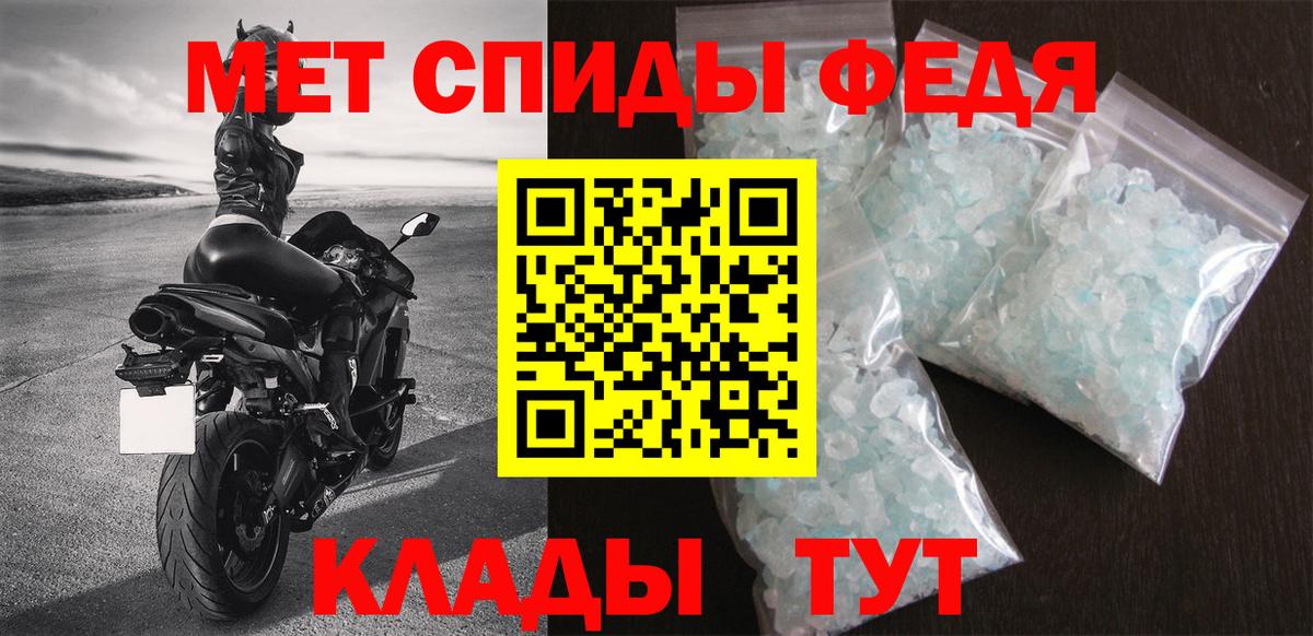 Чапаевск  Амфетамин  Вход с VPN  АМФ 97% 