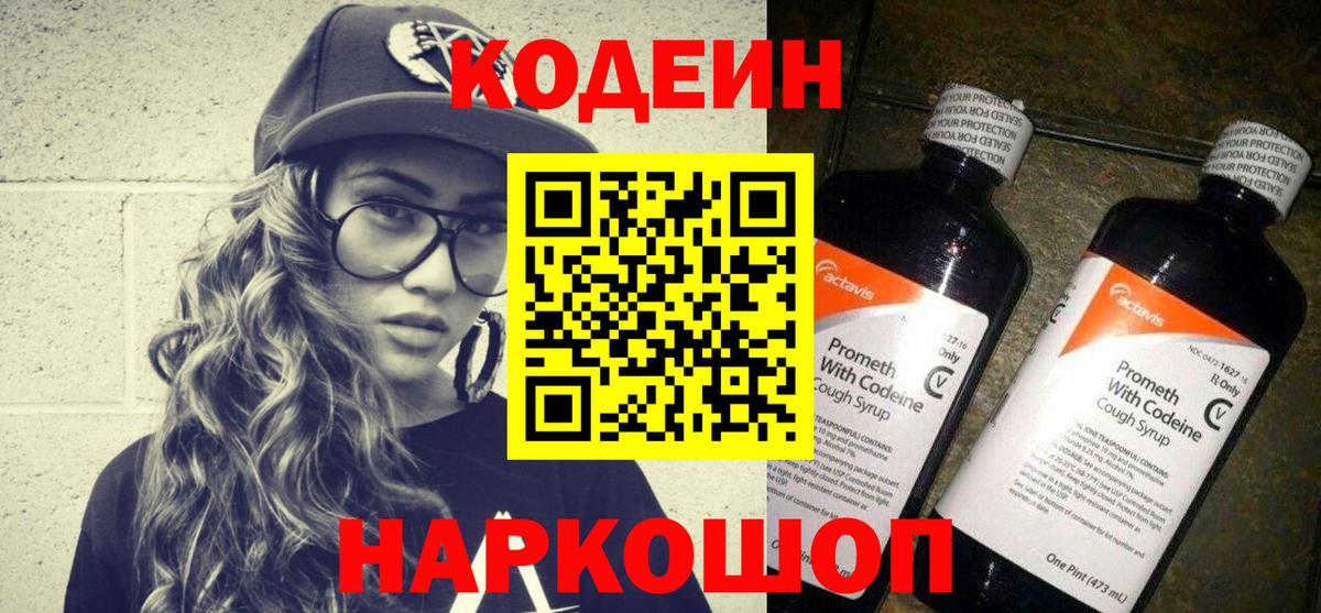  КОКАИН Чапаевск