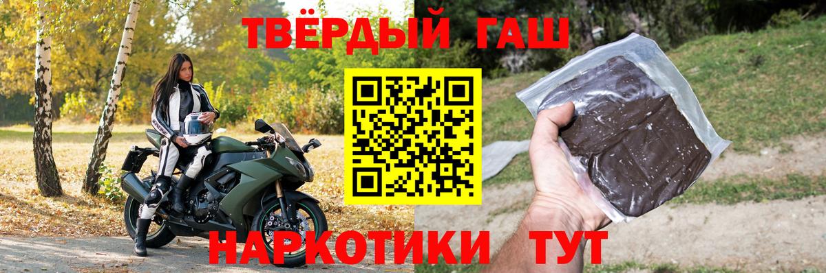 ГАШ убойный Чапаевск