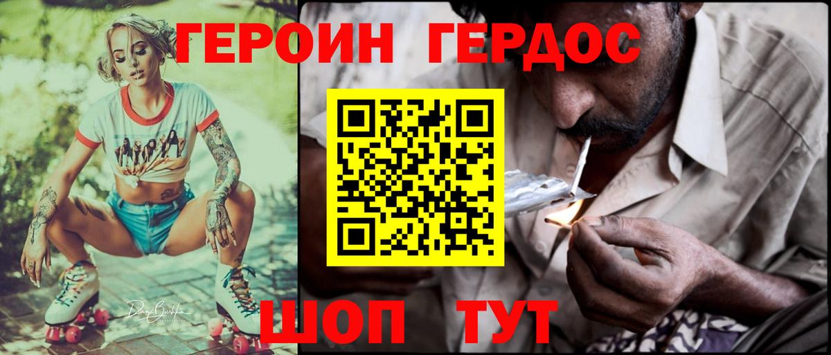 КОКАИН  ГАШ  Чапаевск  Меф   Каннабис  Вход с VPN 