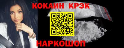 наркотики Пушкино
