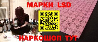 наркотики Пушкино