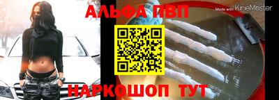 наркотики Пушкино