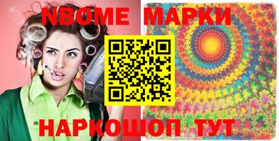 наркотики Пушкино
