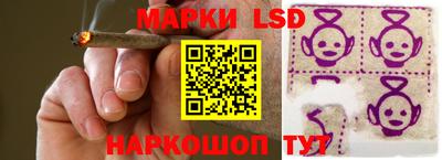 наркотики Пушкино
