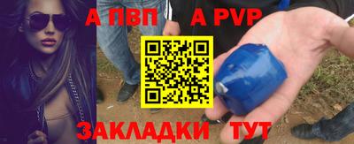 наркотики Пушкино