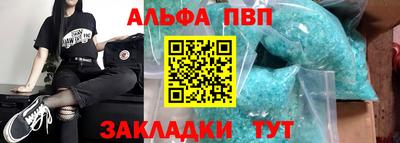 наркотики Пушкино