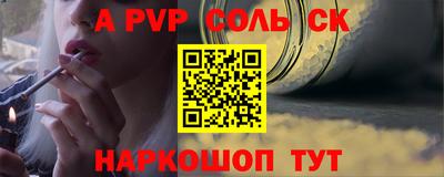 a pvp Пыть-Ях