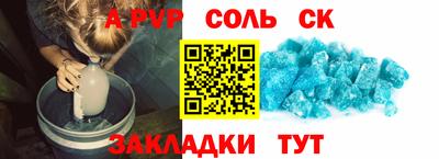 наркотики Пушкино