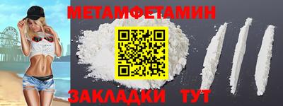 наркотики Пушкино