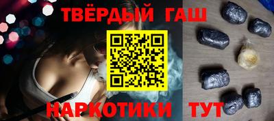 наркотики Пушкино
