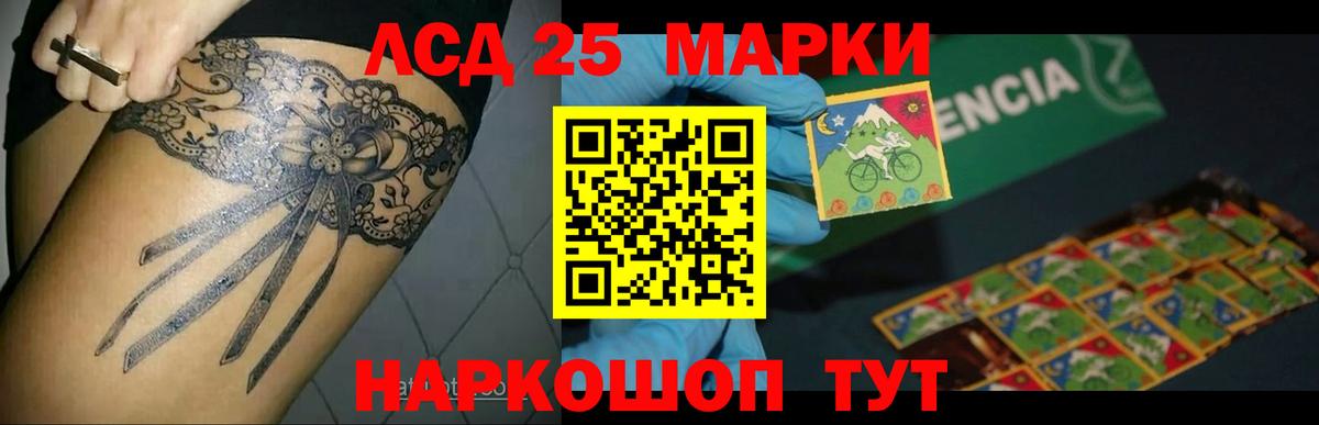 ЛСД экстази ecstasy  LSD-25 экстази ecstasy  Чапаевск  Вход с VPN 