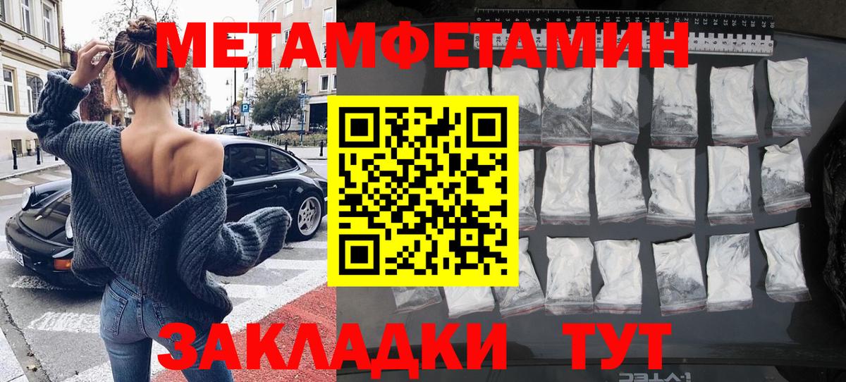Первитин витя Чапаевск