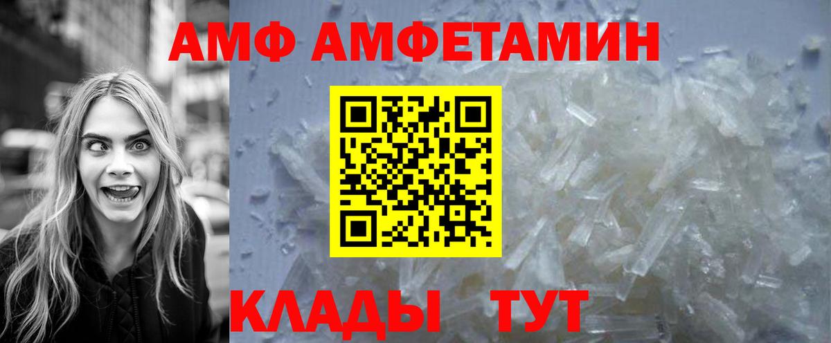 Чапаевск  Первитин витя  Вход с VPN 