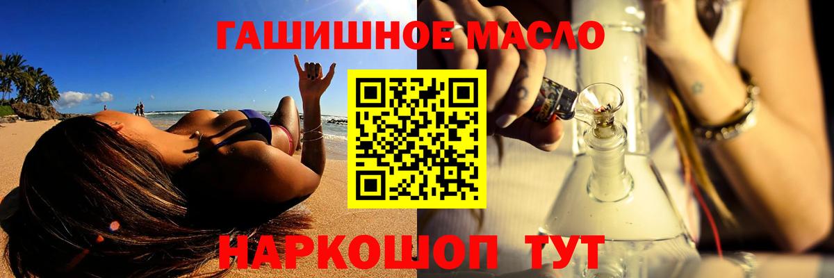 ТГК вейп с тгк Чапаевск