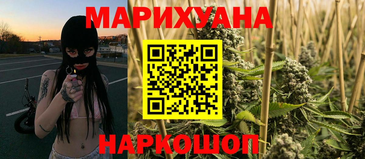 Чапаевск  Каннабис индика  Вход с VPN  Каннабис планчик  Канабис LSD WEED 